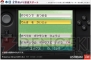 『ポケモンバンク』