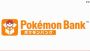 【速報】『ポケットモンスター X・Y』と連動するダウンロード専用ソフト『ポケモンバンク』が発表！