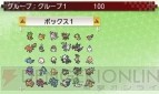 『ポケモンバンク』