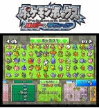 『ポケモンバンク』