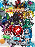 “東京ゲームショウ2013”