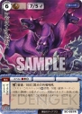 『モンスター・コレクションTCG』