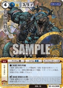 『モンコレ』最新ブースター『マーシュラントの魔竜』のブースタードラフトでスタッフと対戦！ 高橋Pのデックレシピも公開!!