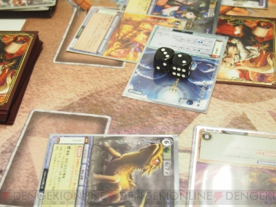 『モンスター・コレクションTCG』