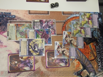 『モンスター・コレクションTCG』
