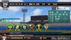 『実況パワフルプロ野球2013』