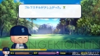 『実況パワフルプロ野球2013』