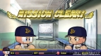 『実況パワフルプロ野球2013』