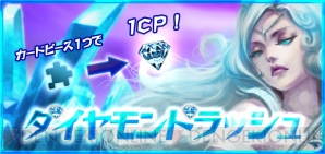 『モンスタークライ』