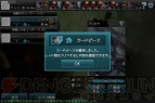 『モンスタークライ』
