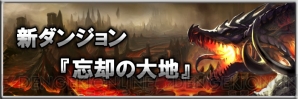 『モンスタークライ』