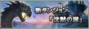 『モンスタークライ』