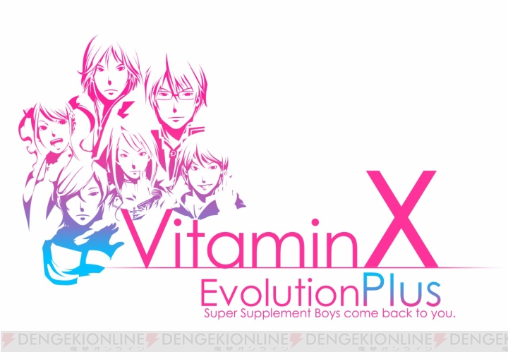 『VitaminX Evolution Plus』と『VitaminZ Revolution』が3DSで登場！ 『Z』では“天と千”による新たな主題歌も制作