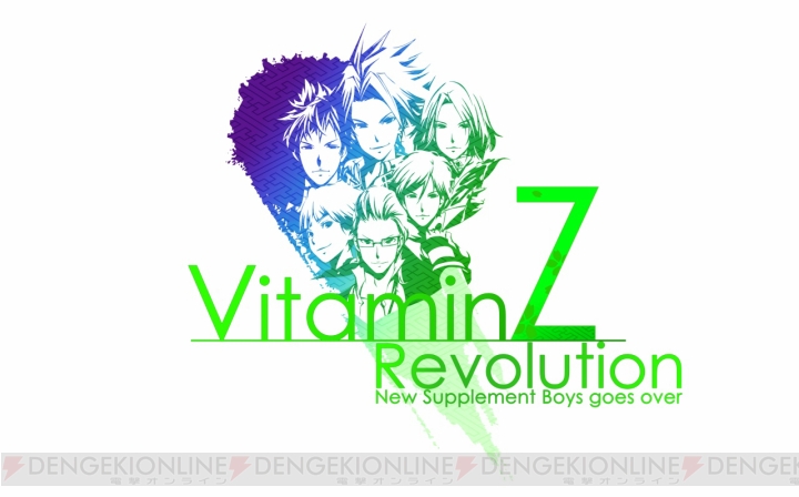 『VitaminX Evolution Plus』と『VitaminZ Revolution』が3DSで登場！ 『Z』では“天と千”による新たな主題歌も制作