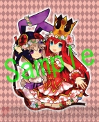 『アルカディアスの戦姫』