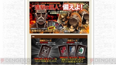 進撃の巨人 デッキ スリーブ付き ユニアリ 進撃の巨人 8エレン デッキ スリーブ入り - メルカリ