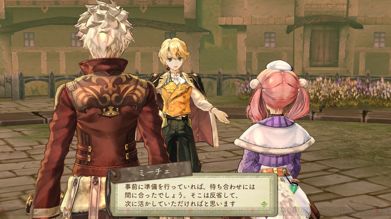 エスカ ロジーのアトリエ 黄昏の空の錬金術士 でカトラとミーチェがパーティに参戦 追加コンテンツ第2弾が本日より配信 電撃オンライン エスカ ロジーのアトリエ 黄昏の空の錬金術士 でカトラとミーチェがパーティに参戦 追加コンテンツ第2弾が本日より配信 電撃オンライン