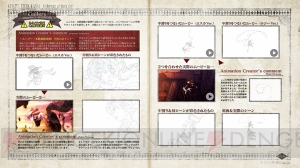 『エスカ＆ロジーのアトリエ～黄昏の空の錬金術士～』でカトラとミーチェがパーティに参戦！ 追加コンテンツ第2弾が本日より配信