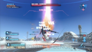 『ガンダムブレイカー』