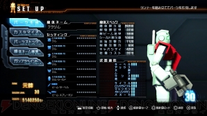『ガンダムブレイカー』