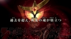 『仮面ライダー トラベラーズ戦記』