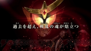 『仮面ライダー トラベラーズ戦記』が3DSで11月28日に発売！ “仮面ライダー鎧武”が早くもゲームに登場