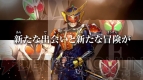 『仮面ライダー トラベラーズ戦記』