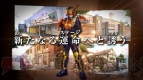 『仮面ライダー トラベラーズ戦記』