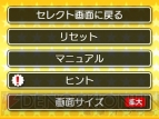 『バンダイナムコゲームス PRESENTS Jレジェンド列伝』