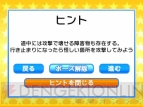 『バンダイナムコゲームス PRESENTS Jレジェンド列伝』