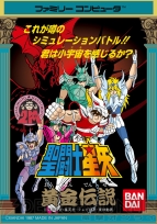 『バンダイナムコゲームス PRESENTS Jレジェンド列伝』