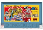 『バンダイナムコゲームス PRESENTS Jレジェンド列伝』