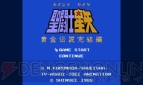 『バンダイナムコゲームス PRESENTS Jレジェンド列伝』
