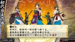 『俺の屍を越えてゆけ2』がいよいよ始動!!　TGS2013に出展される試遊版を使ったプレビューと生みの親・桝田省治さんへのインタビューをお届け