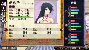 『俺の屍を越えてゆけ2』がいよいよ始動!!　TGS2013に出展される試遊版を使ったプレビューと生みの親・桝田省治さんへのインタビューをお届け