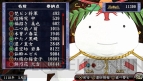 『俺の屍を越えてゆけ2』