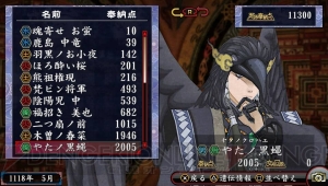 『俺の屍を越えてゆけ2』がいよいよ始動!!　TGS2013に出展される試遊版を使ったプレビューと生みの親・桝田省治さんへのインタビューをお届け