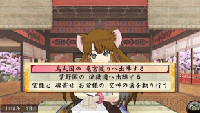 『俺の屍を越えてゆけ2』