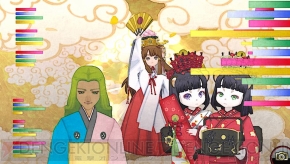 『俺の屍を越えてゆけ2』
