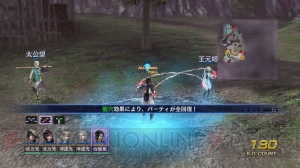 無双orochi2 Ultimate に妖怪の新キャラ 渾沌 が現る 5人の武将で挑む アンリミテッドモード のさらなる情報も紹介 電撃オンライン