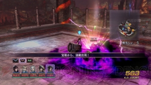 無双orochi2 Ultimate に妖怪の新キャラ 渾沌 が現る 5人の武将で挑む アンリミテッドモード のさらなる情報も紹介 電撃オンライン 無双orochi2 Ultimate に妖怪の新キャラ 渾沌 が現る 5人の武将で挑む アンリミテッドモード のさらなる情報も紹介 電撃オンライン