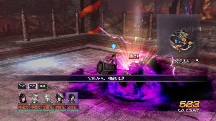 無双orochi2 Ultimate に妖怪の新キャラ 渾沌 が現る 5人の武将で挑む アンリミテッドモード のさらなる情報も紹介 電撃オンライン