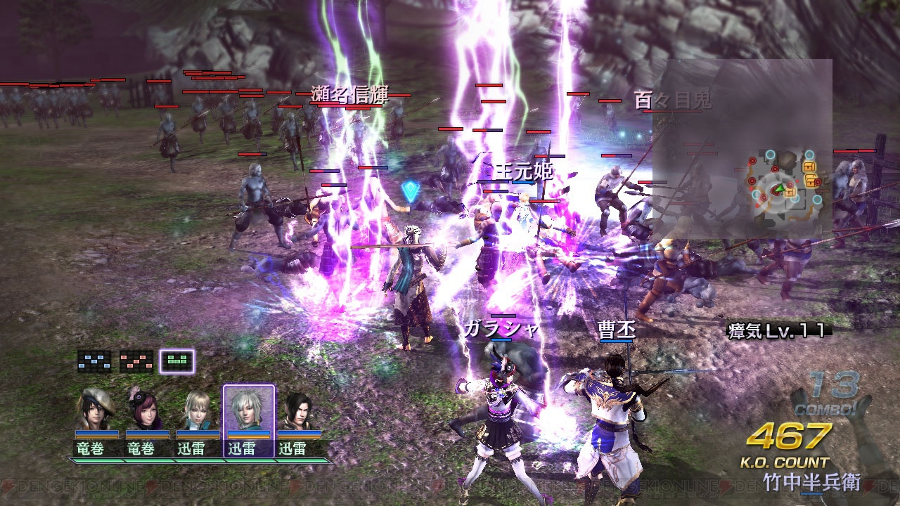 無双orochi2 Ultimate に妖怪の新キャラ 渾沌 が現る 5人の武将で挑む アンリミテッドモード のさらなる情報も紹介 電撃オンライン 無双orochi2 Ultimate に妖怪の新キャラ 渾沌 が現る 5人の武将で挑む アンリミテッドモード のさらなる情報も紹介 電撃オンライン