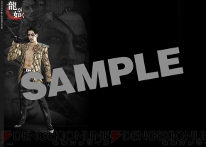 真島の兄さん他 龍が如く キャラクター総選挙トップ10のデジタルアイテムが配信スタート 電撃オンライン