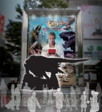 『モンスターハンター4』