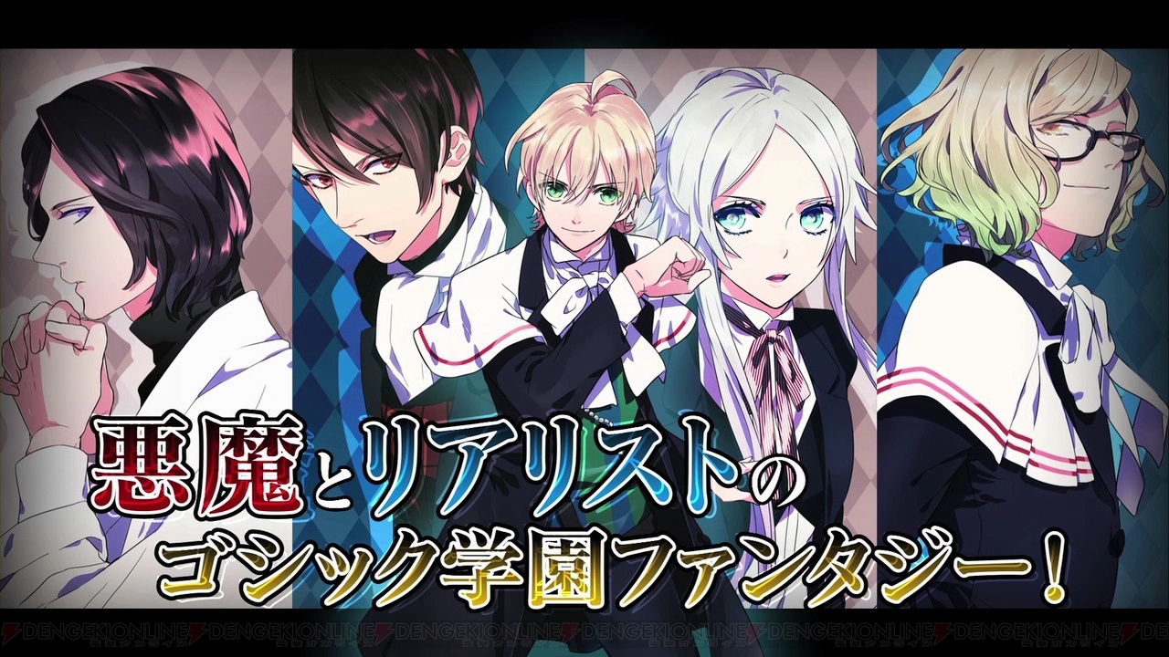 魔界王子 Devils And Realist 代理王の秘宝 Japaneseclass Jp 魔界王子 Devils And Realist 代理王の秘宝 Japaneseclass Jp