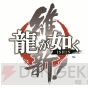 “『龍が如く』シリーズキャラクター総選挙”