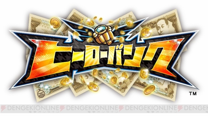 3DS『ヒーローバンク』の主題歌担当に格闘家の角田信朗さんを起用――タイトルは『かせげ！ジャリンコヒーロー』