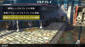 『藍井エイルのゲームは遊びじゃない。』