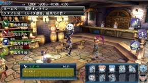 『藍井エイルのゲームは遊びじゃない。』